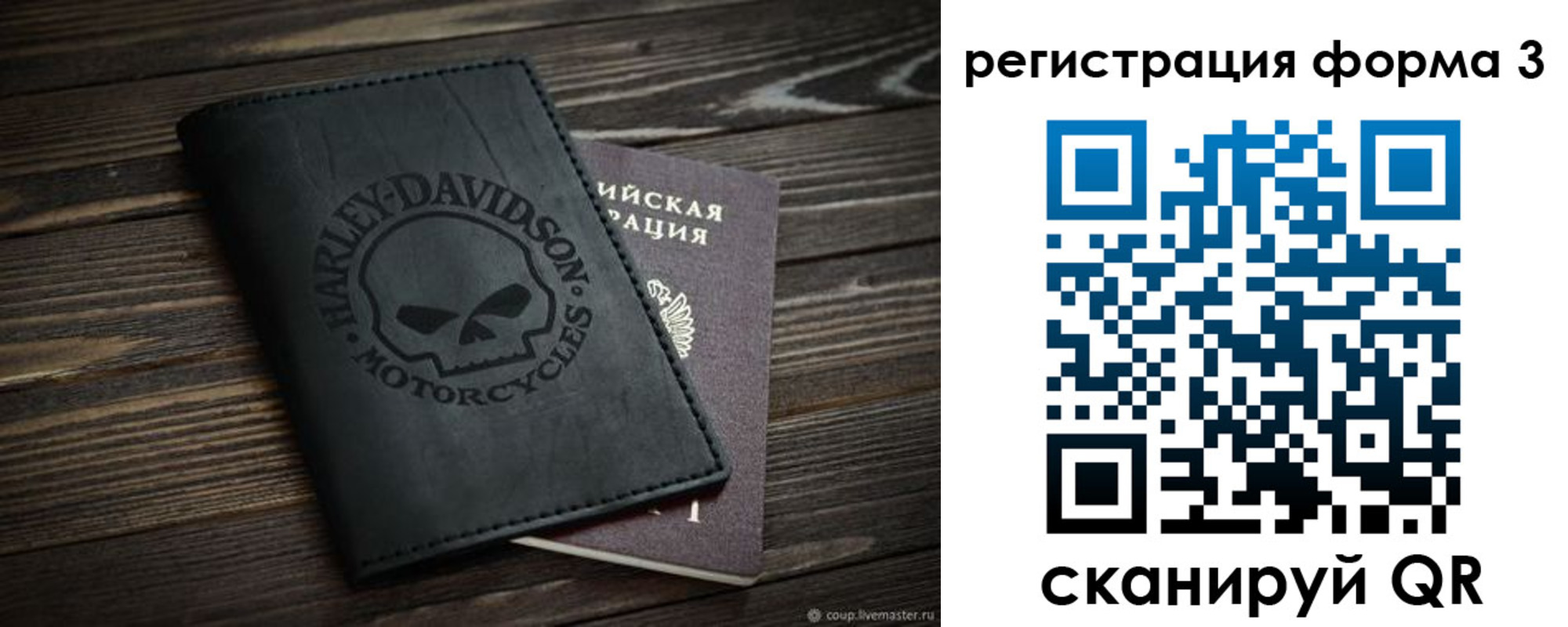 временная регистрация собственник в Заринске