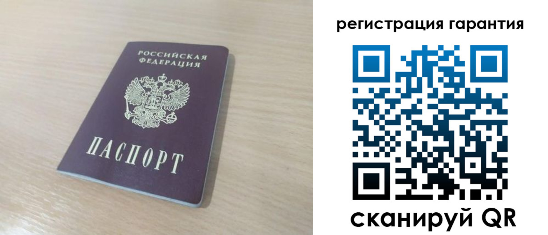 прописка законно в Заринске