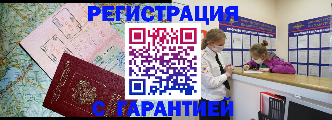 форма 3 в Заринске